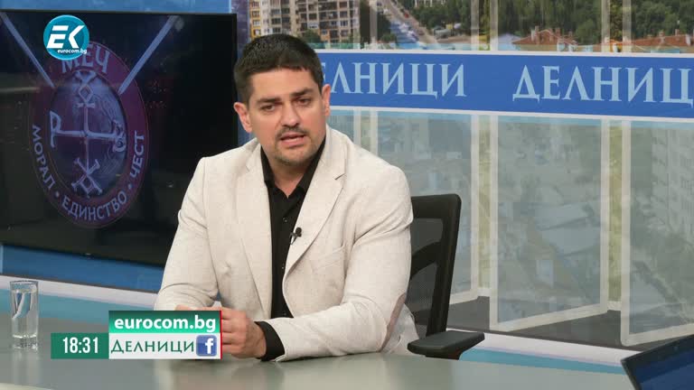 07-05-2024 Радостин Василев пред Евроком: Твърдите ядра на ГЕРБ и ДПС решават изхода от изборите, заради голямата част негласуващи българи, основен виновник двете партии пак да са силни сега е Слави Трифонов и ИТН