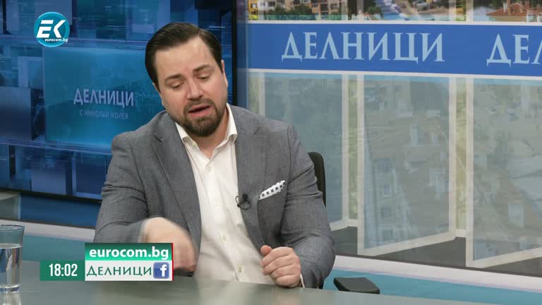 10-05-2024 Доц. д-р Георги Димов пред Евроком: България все повече губи своята позиция на Балканите, меката позиция спрямо РСМ ни носи грешка след грешка