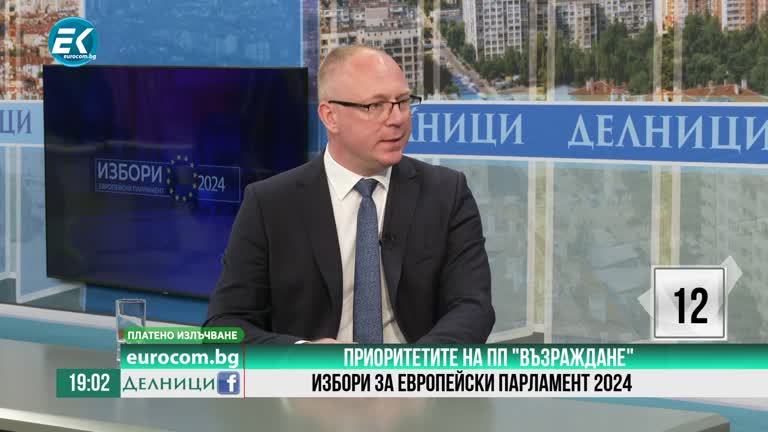 13-05-2024 Станислав Стоянов, ПП „Възраждане“