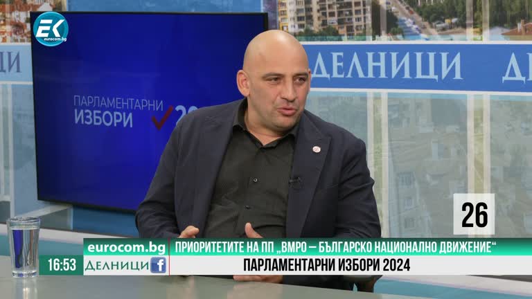 21-05-2024 Ивайло Шопски, ПП „ВМРО – БНД“