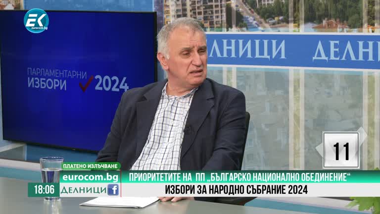 27-05-2024 Методи Бъчваров, ПП „Българско национално обединение“