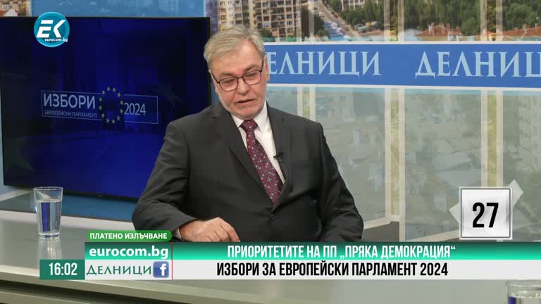 29-05-2024 Иван Казаков, ПП „Пряка демокрация“