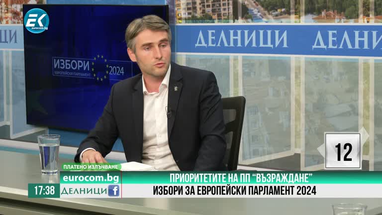 29-05-2024 Георги Джендов, ПП “Възраждане”