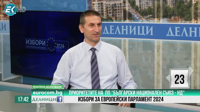 30-05-2024 Д-р Йордан Манасиев, ПП “Български Национален съюз – НД“