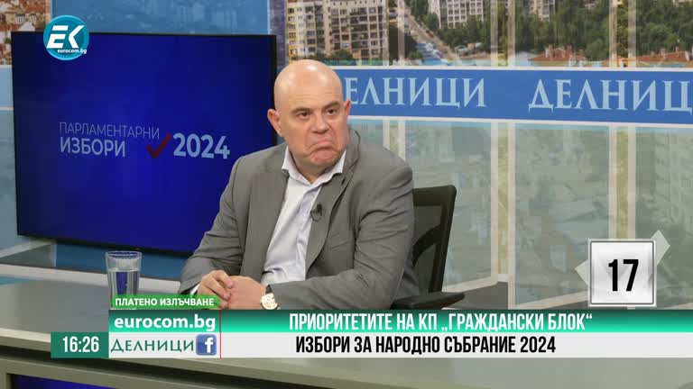 31-05-2024 Иван Гешев, KП „Граждански блок“