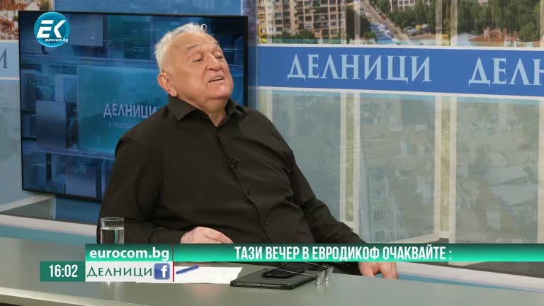 07-06-2024 „ЕвроДикоФ“: Как нормални хора се превръщат в партийни зомбита. Видеодоказателства за кмета на Пловдив и (иначе прекрасната) Рая Назарян