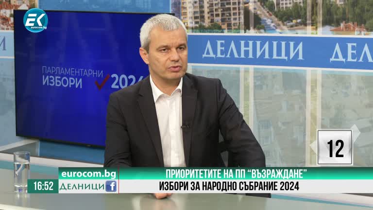 07-06-2024 Костадин Костадинов, ПП “Възраждане”