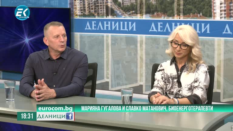 19-06-2024 Марияна Гугалова и Славко Матанович: Организираме първи Събор за духовно-енергийно изцеление на 23 -25 август в Петрич