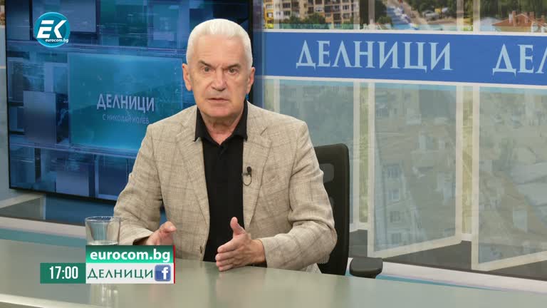 26-06-2024 Волен Сидеров: Борисов не се притеснява от избори, защото държи клиентелистката мрежа, твърденията му че, е застрашен заради Украйна са несериозни