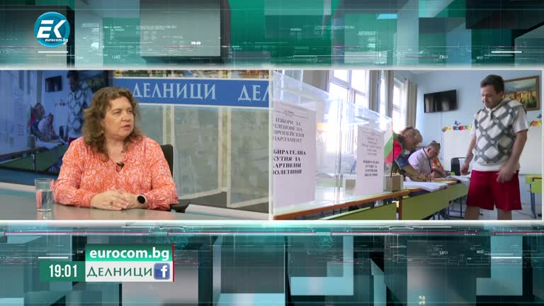 26-06-2024 Доц. д-р Наталия Киселова, експерт по конституционно право