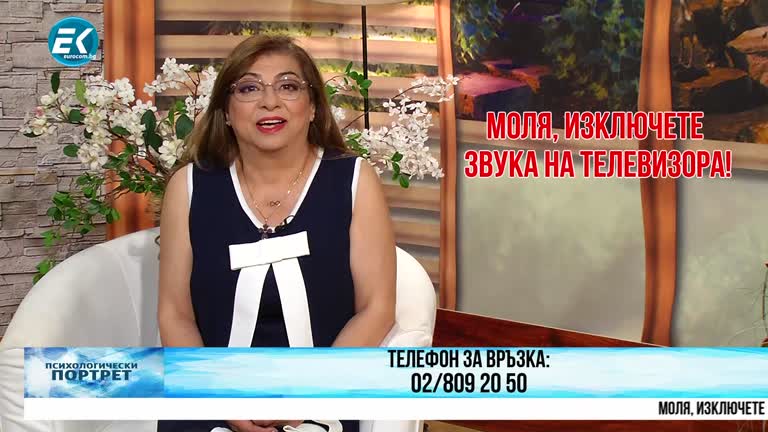 03.07.2024 Част 2