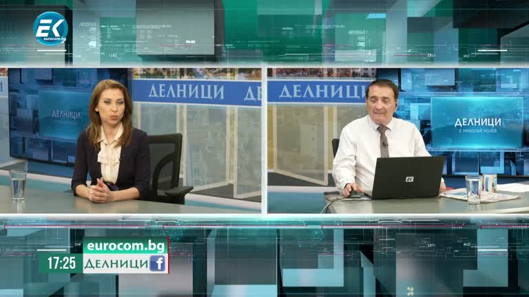 04-07-2024 Искра Михайлова, депутат от „Възраждане“: Борисов и ГЕРБ са заложници на ДПС, Пеевски и Доган