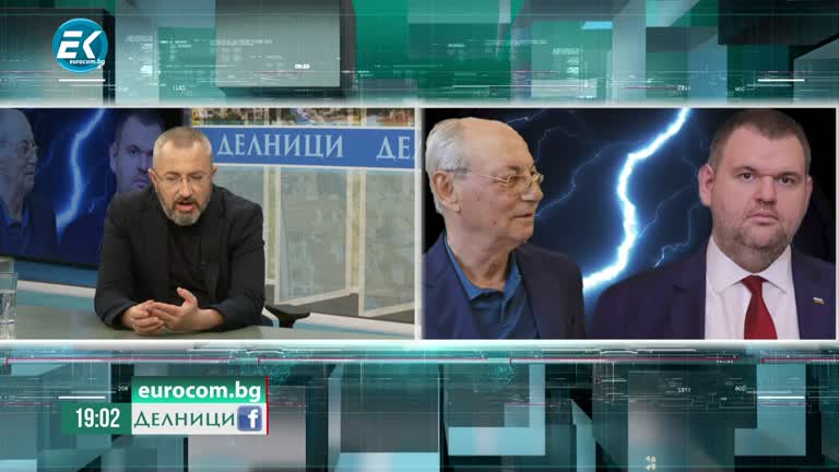 09-07-2024 Валентин Кардамски: Доган няма да прости на Пеевски, че ДПС стана шумна партия
