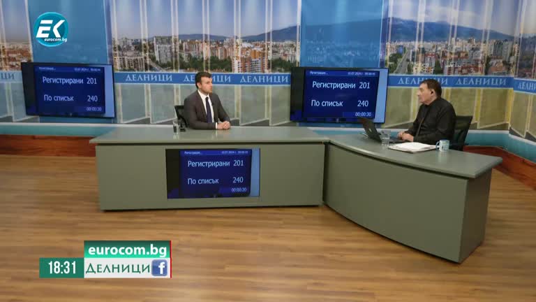12-07-2024 Йордан Тодоров, депутат от ПП „Възраждане“: Договорът с „Боташ“ подписа смъртната присъда на „Булгаргаз“, дружеството целенасочено се води към фалит
