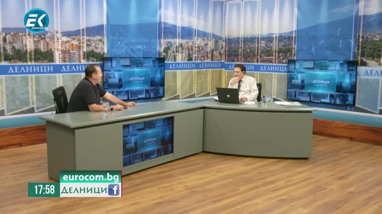 15-07-2024 Ненчо Касъмов Част 1