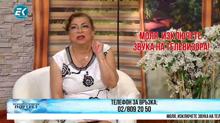 17.07.2024 Част 2