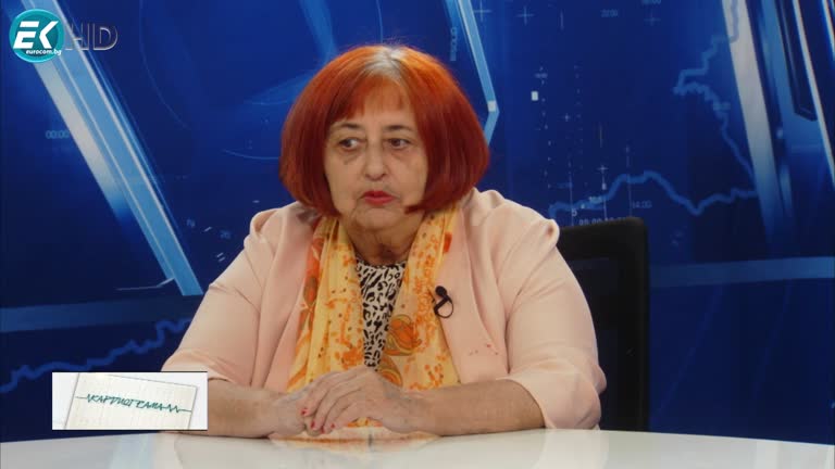 20.01.2024 Част 1