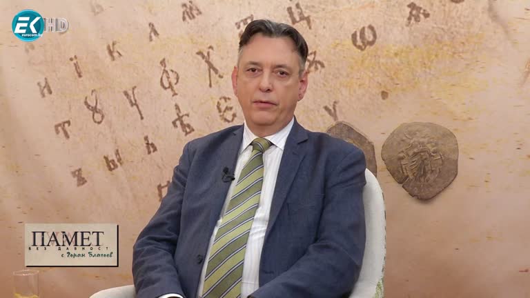 20.01.2024 Част 1