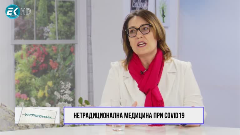 20.02.2021 Част 2