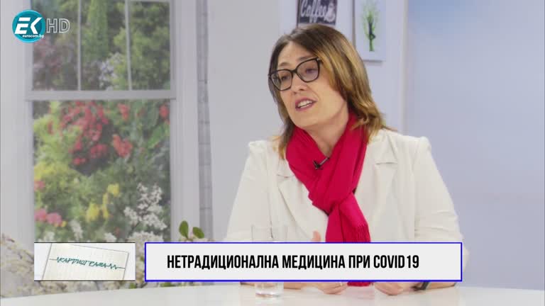 20.02.2021 Част 3