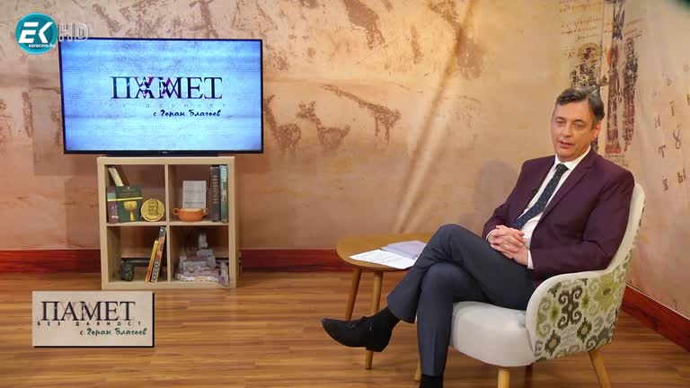 20.03.2021 част 1