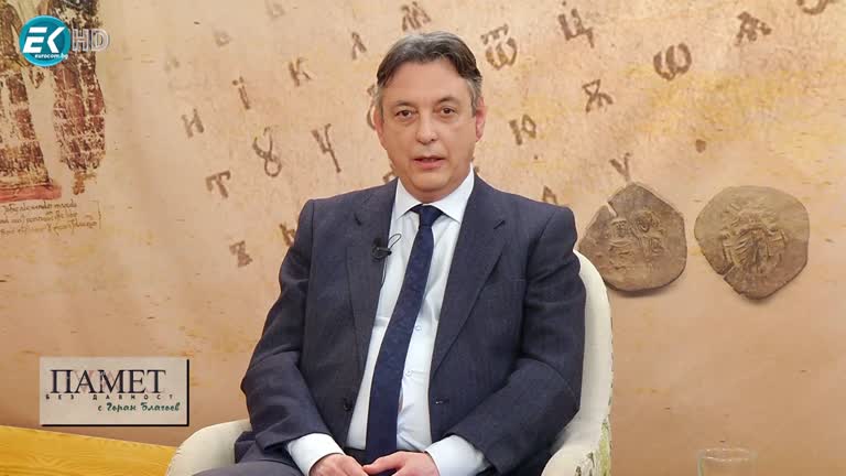 20.04.2024 Част  1