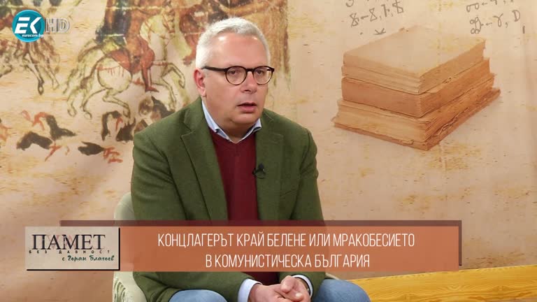 20.04.2024 Част  2