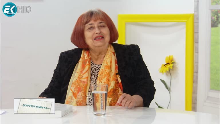 20.05.2023 Част 1