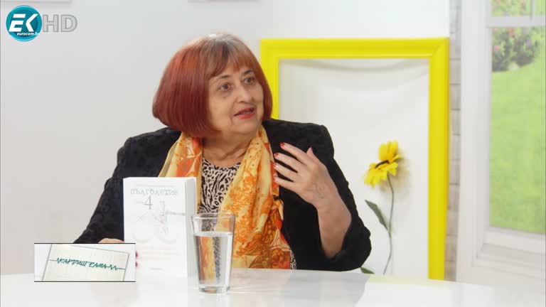 20.05.2023 Част 2