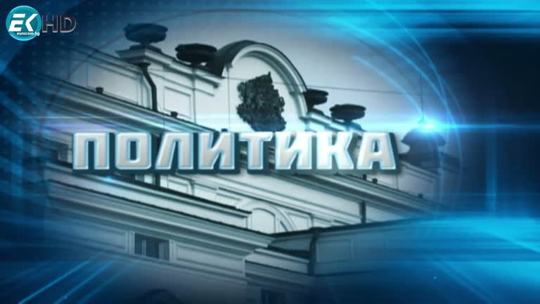 20.10.2022 Част 1