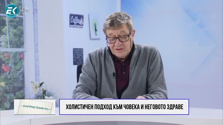 20.11.2021 Част 2