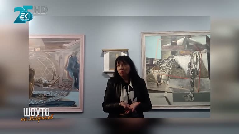 Радослав Тодоров / 20.11.2021г.