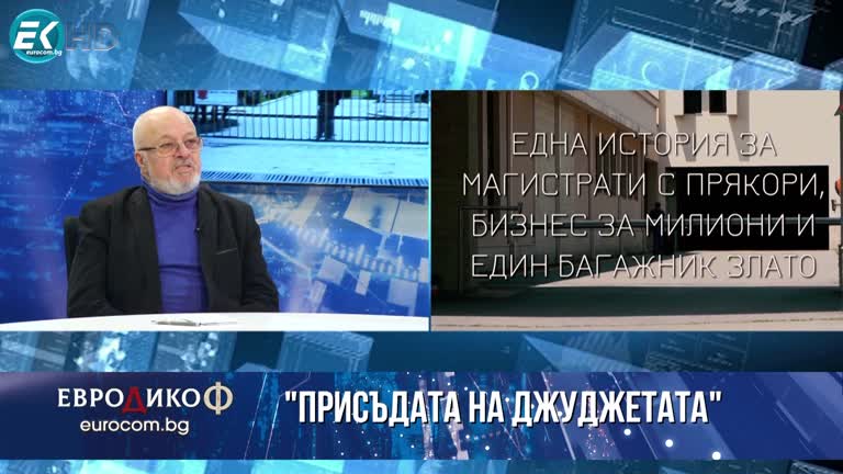 21.01.2022 Част 2