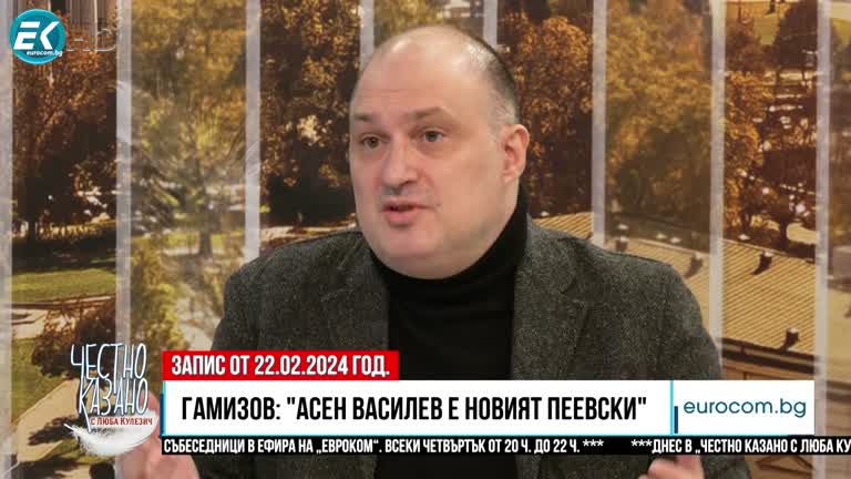 21.03.2024 Част 3