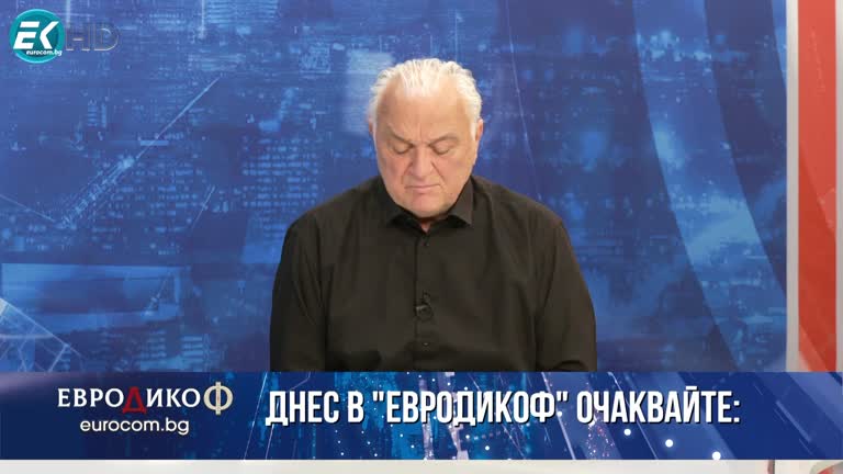 21.04.2023 Част 1