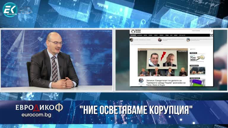 21.04.2023 Част 2