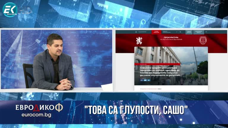 21.04.2023 Част 3