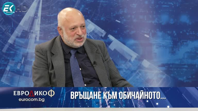 21.04.2023 Част 5