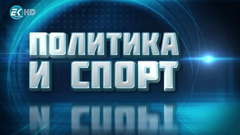 21.05.2020 Част1