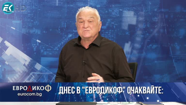 21.06.2024 Част 1