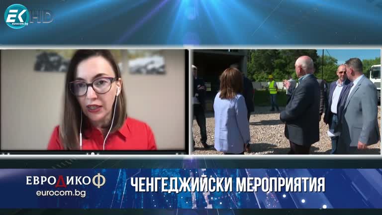 21.06.2024 Част 5