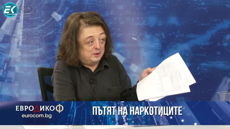 21.07.2023 Част 5