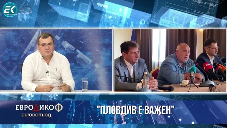 21.07.2023 Част 6