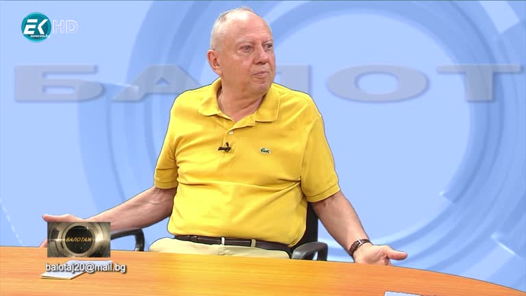 21.09.2020 част 2