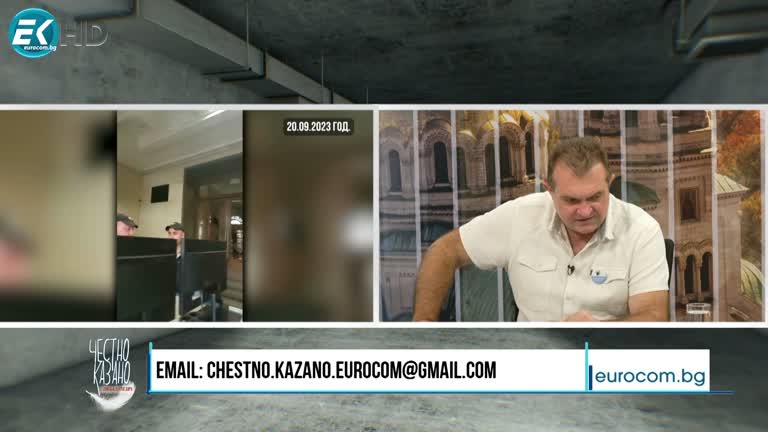 21.09.2023 Част4 – Екатерина Велчева, Георги Георгиев – „БОЕЦ“