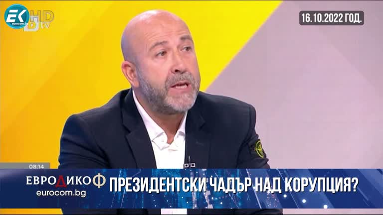 21.10.2022 Част 4