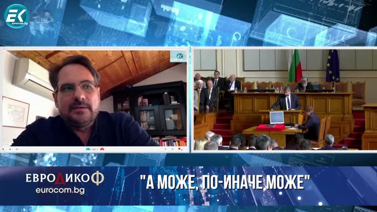 21.10.2022 Част 5