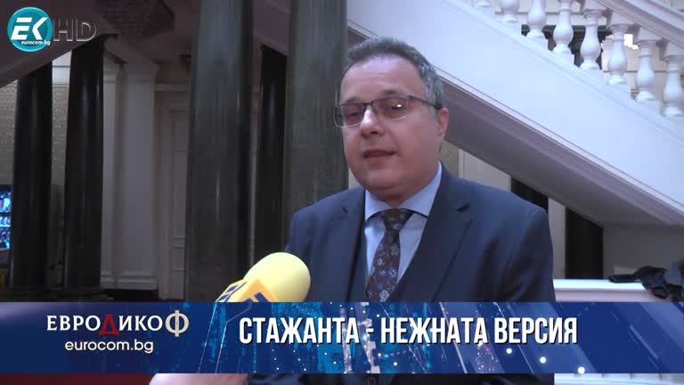 21.10.2022 Част 8