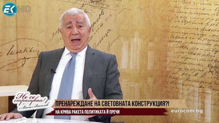 21.11.2022 Част 1