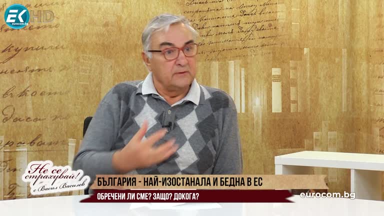 21.11.2022 Част 2